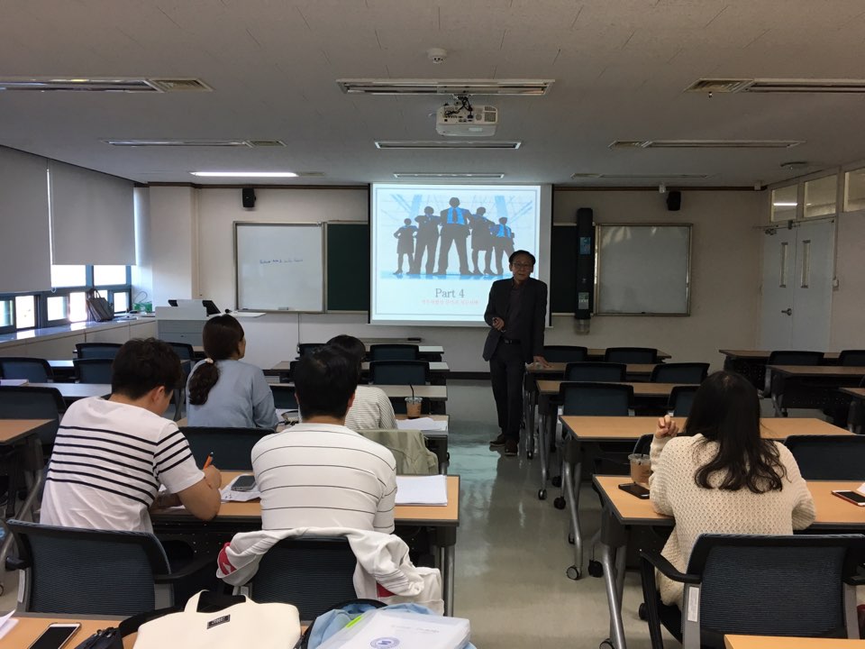 2017학년도 2학기 에너지과학기술분야 취업전문가 초청세미나(2) (주)미래경력개발원 신상진 원장