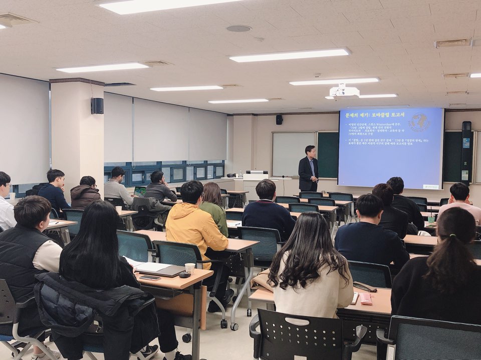 에너지과학기술분야 전문가 초청세미나 - 곽병성 (한국에너지기술연구원원장)