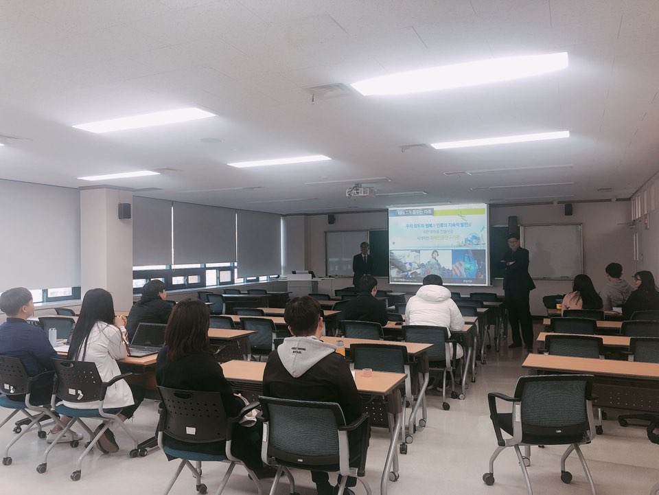 에너지과학기술분야 전문가 초청세미나 - 김성수 (한국화학연구원원장)